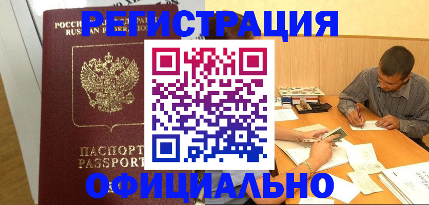 форма 3 в Вилючинске